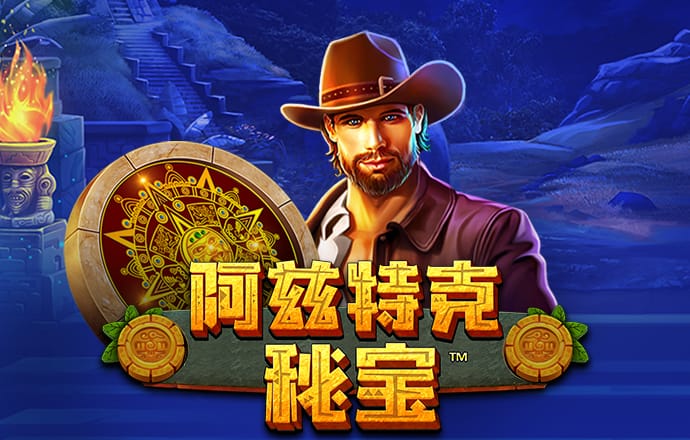 正版4G娱乐