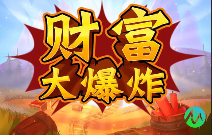 4949澳门精准免费高手应用介绍